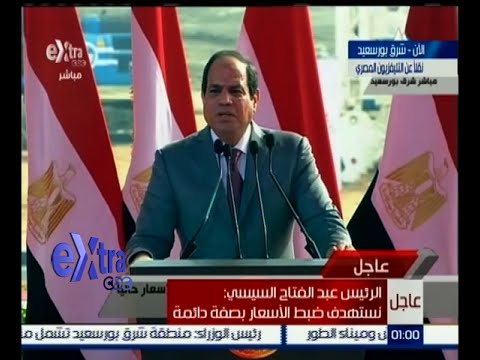 شاهد السيسي يكشف عن فخره بعد تحقق محور السويس بأقل من 10 أعوام