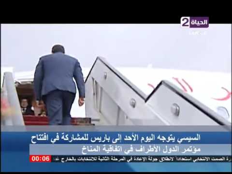 شاهد الرئيس السيسي يشارك في افتتاح مؤتمر المناخ