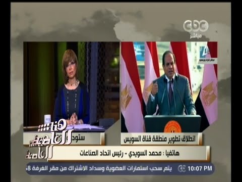 شاهد محمد السويدي يعتبر رسالة الرئيس السيسي مطمأنة
