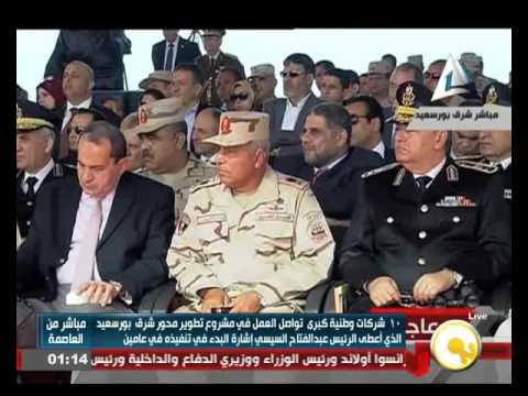 شاهد 10 شركات تواصل تطوير محور شرق بورسعيد