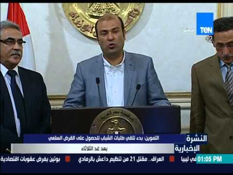 بالفيديو  بدء تلقي طلبات الحصول على القرص السلعي