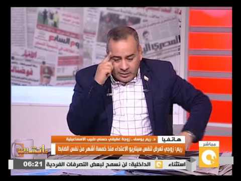 تعرف على قصة قتل طبيب الإسماعيلية