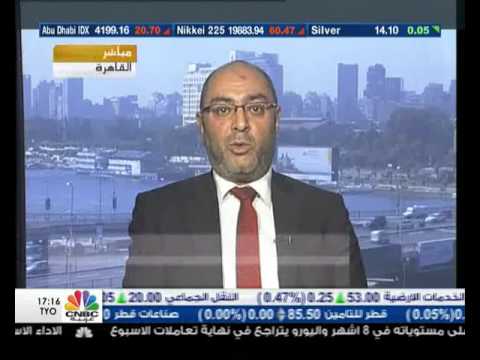 ارتفاع البورصة في بداية تداولات الأسبوع