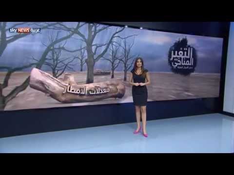 التغير المناخي وآثاره