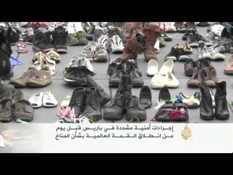 إجراءات أمنية مشددة قبل انطلاق قمة المناخ في باريس