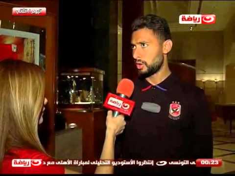 فيديو أحمد عادل يبدي استعداده لخدمة الأهلي من أي موقع