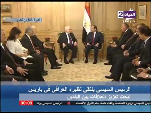 شاهد الرئيس السيسي يلتقي نظيره العراقي فؤاد معصوم