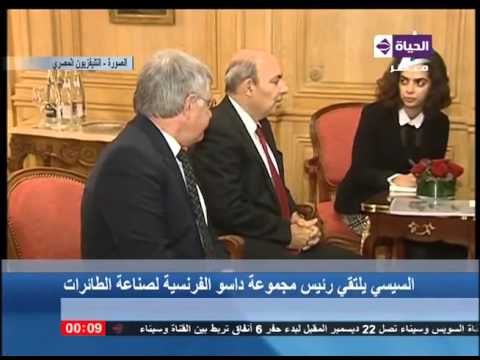 شاهد السيسي يلتقي رئيس مجموعة داسو الفرنسية لصناعة الطائرات