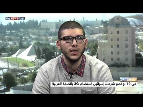 الحواجز الإسرائيلية في تطبيق ذكي فلسطيني