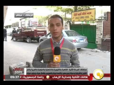 شاهد توافد الناخبين على لجان الاقتراع في الزمالك