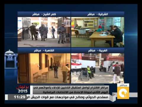 شاهد خطوة مهمة من المرأة المصرية نحو البرلمان