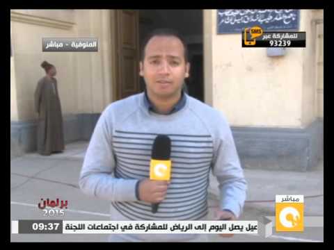 شاهد تشديدات أمنية مكثفة للانتخابات البرلمانية في المنوفية