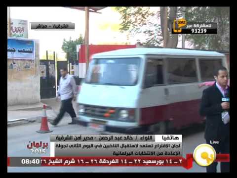 شاهد استعدادات محافظة الشرقية في تأمين العملية الانتخابية