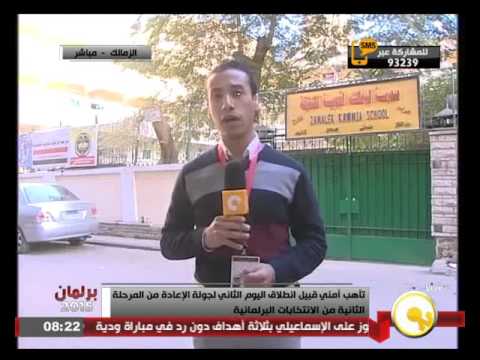 شاهد رصد بعض التجاوزات لتوزيع بعض الرشاوى