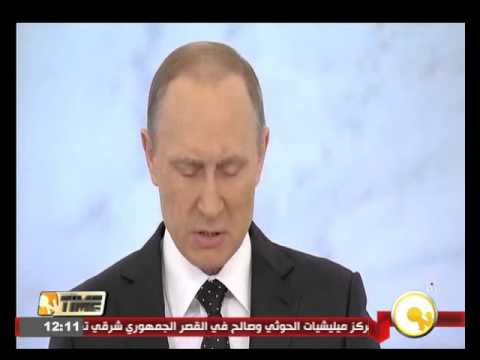 الرئيس الروسي تركيا أصبحت ملاذا آمنا للإرهابيين
