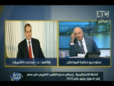 خبير أمني يطالب بتحديد آليات مكافحة الفساد