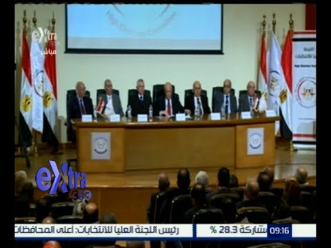 اللجنة العليا للانتخابات تعلن النتائج الرسمية بمرحلتيها