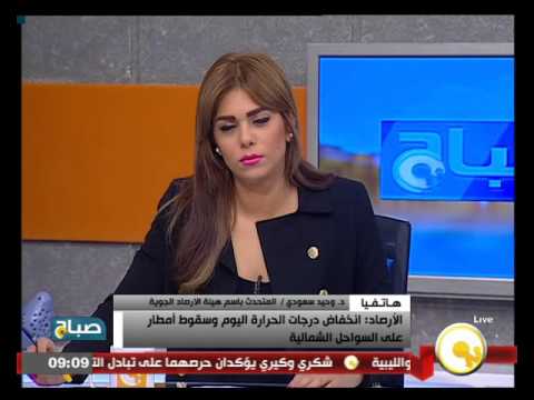 انخفاض في درجات الحرارة وفرص لسقوط الأمطار