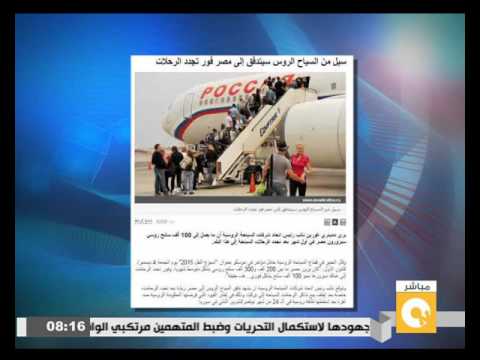 روسيا  تعلن تدفق سيل من السياح الروس إلى مصر