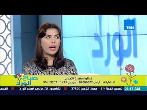 تفسير أحلام الألوان أحمر والأزرق والأسود والكحلي في المنام