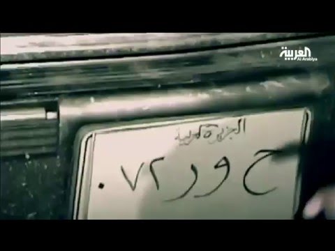 ملياردير كردى يبنى منزلا يشبه البيت الأبيض