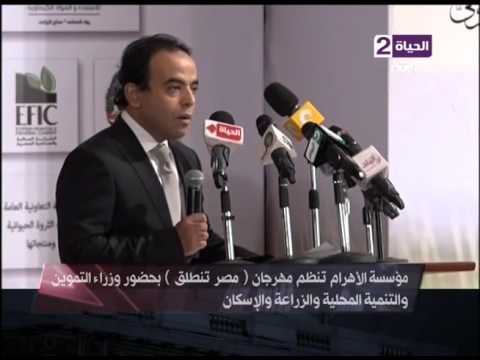 شاهد الأهرام تنظم مهرجان مصر تنطلق