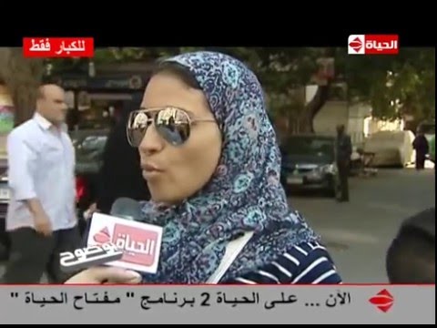 شاهد رأي المواطنين في العلاقات الجنسية عبر الانترنت