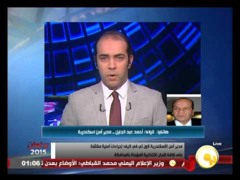 فيديو إجراءات أمنية مكثفة في محيط لجان الإسكندرية المؤجلة