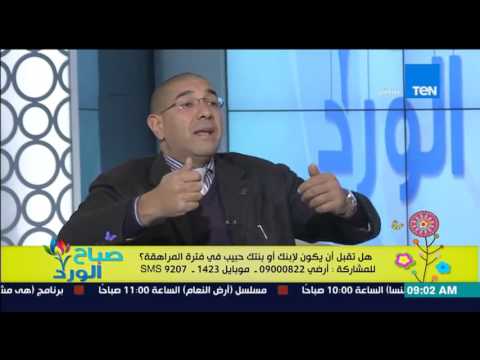 خطر التلفزيون والبلاي إستيشن في بناء علاقات عاطفية لدى المراهقين