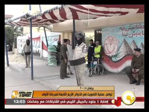 تواصل عملية الاقتراع في الدوائر الأربعة التابعة للمرحلة الأولى