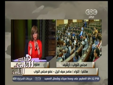 شاهد حزب الوفد يقرر  الانضمام إلى ائتلاف دعم الدولة
