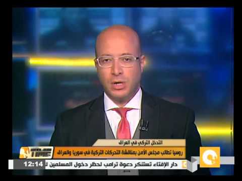 فيديو موسكو تطالب مجلس الأمن بمناقشة تحركات تركيا في سورية والعراق