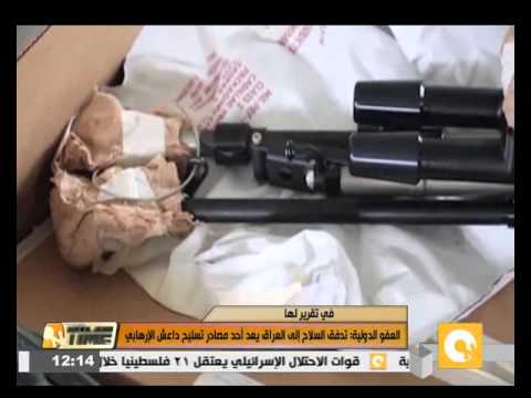 شاهد تدفق السلاح إلى العراق يخدم تنظيم داعش