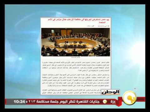 فيديو مصر تستعرض تجربتها في مكافحة التطرف