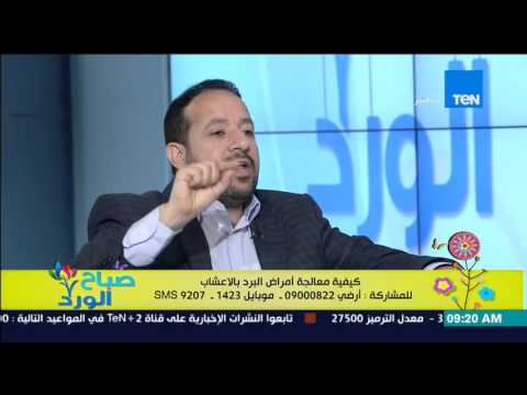 وصفة طبيعية لعلاج النزلة الشعبية الحادة