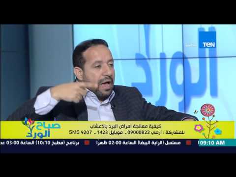 وصفة لعلاج ارتفاع حرارة الجسم المصحاب لأمراض البرد