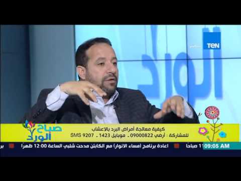 وصفة طبيعية لعلاج التهاب المفاصل في الشتاء