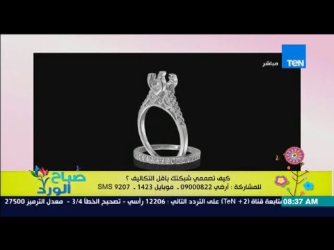 سارة نجيب تعرض توينز ألماز بـ 7 ألاف جنية فقط