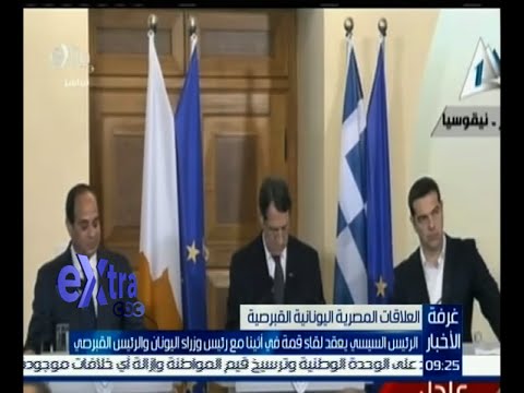 الرئيس السيسي يعقد لقاء قمة في أثينا مع رئيس وزراء اليونان