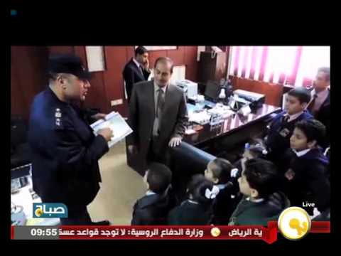 مديرية أمن مطروح تنظم زيارات لتلاميذ المدارس