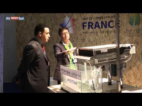 ابتكارات لحماية البيئة في مؤتمر قمة المناخ