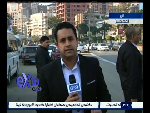 تعرف على حالة الطرق في القاهرة