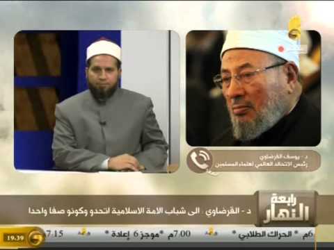 القرضاوي يرد على إدراج اسمه في قوائم