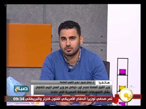 وزير القوى العاملة يعلن السعي لتحصيل حقوق العمالة المصرية العائدة من ليبيا