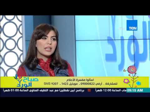 تفسير وجود البنت والولد والأسماك في الأحلام والرؤى