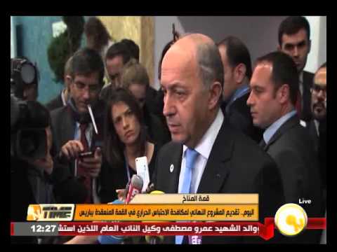 شاهد تقديم المشروع النهائي لمكافحة الاحتباس الحراري