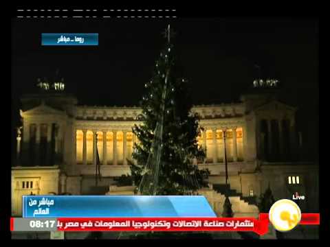 إطفاء أضواء شجرة عيد الميلاد حدادًا على ضحايا أحداث باريس