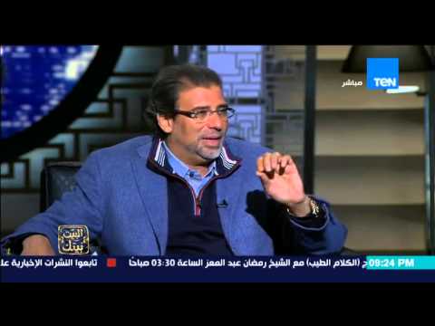 شاهد خالد يوسف يؤكد حصوله على أعلى نسبة تصويت في الدوائر