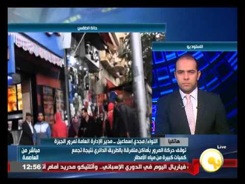 شاهد الحالة المرورية في شوارع محافظة الجيزة