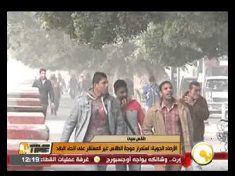 بالفيديو استمرار موجة الطقس غير المستقر على أنحاء البلاد